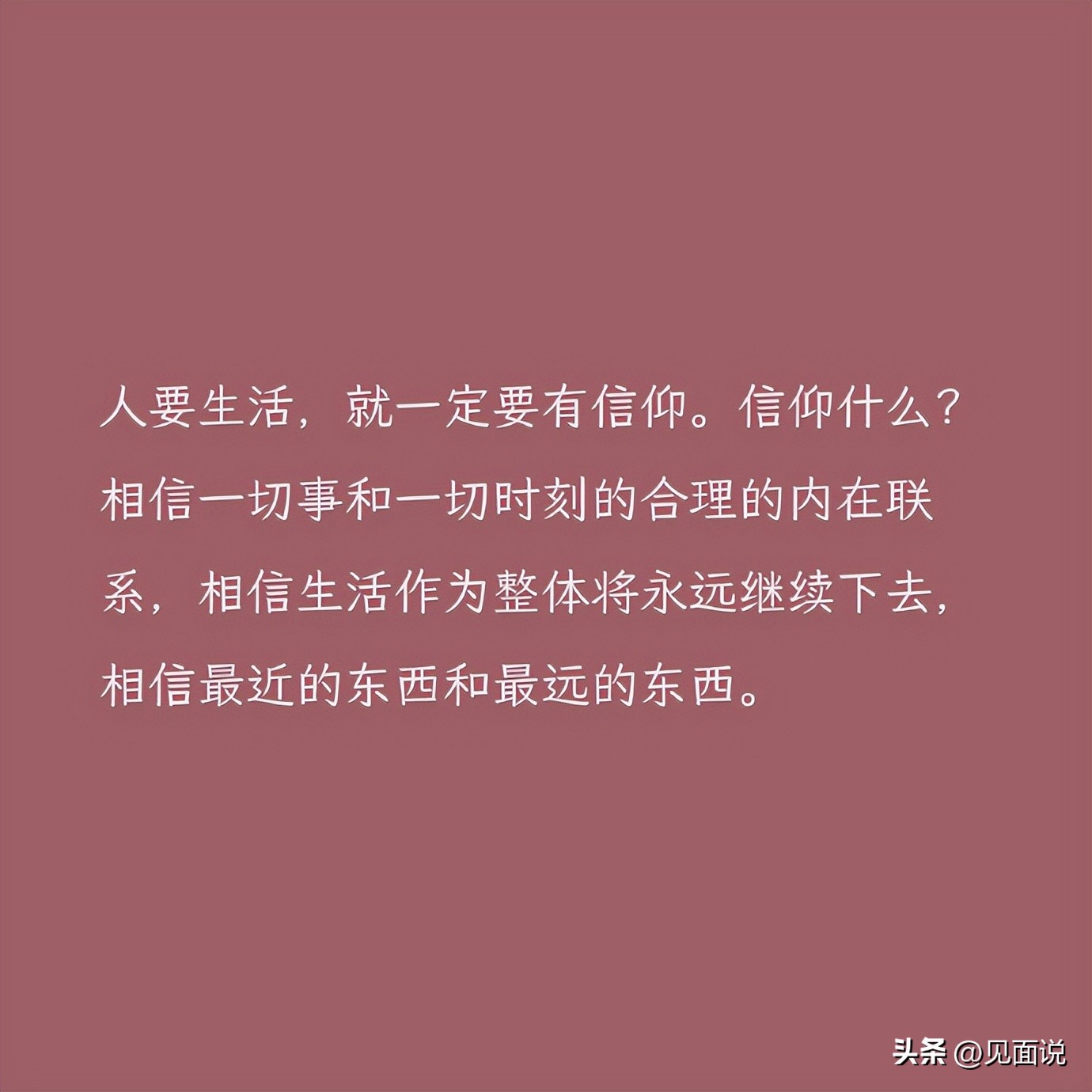 你看過作家卡夫卡的《變形記》嗎 - 資訊咖