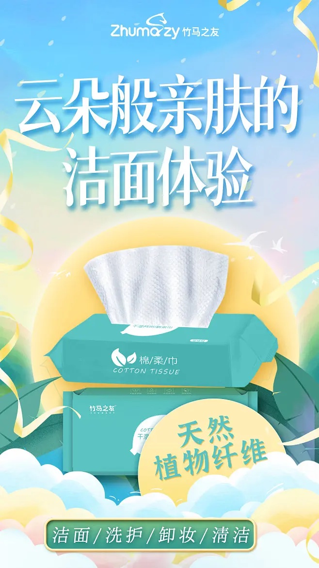 The confusion of novice mothers how to choose cotton towels and soft