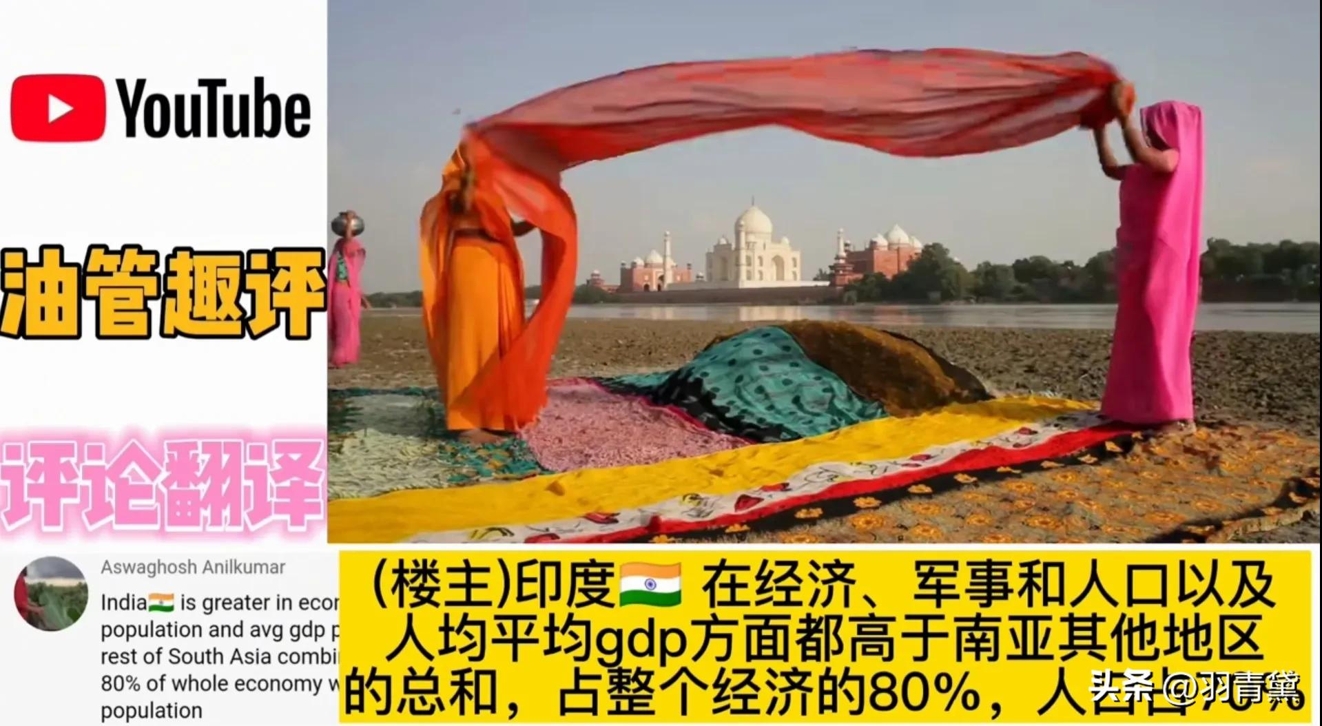 Who is the next superpower in South Asia?Indian netizens: only India ...