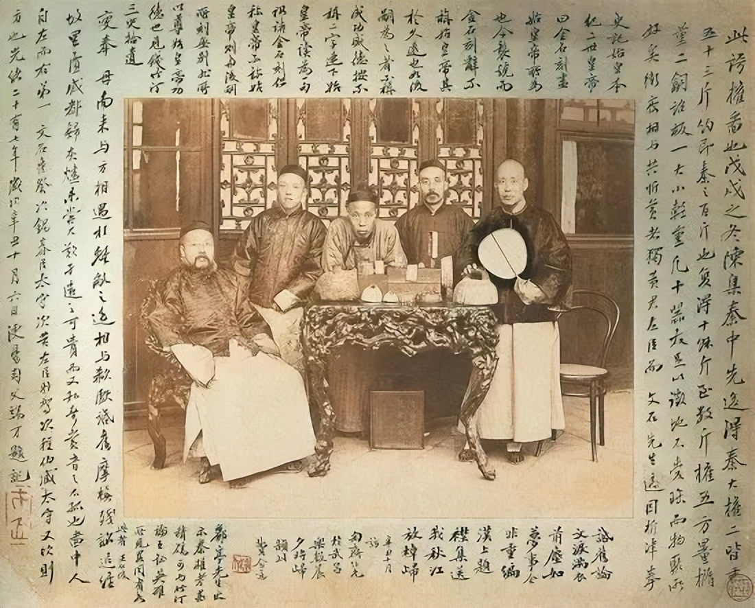 Ancient Culture - Qin Shi Huang's Seal Script - iNEWS