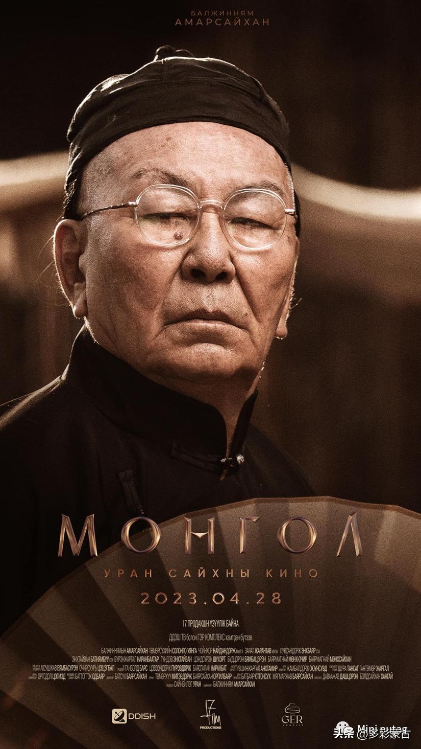 The newly released movie "Mongolia" has attracted much attention in the ...