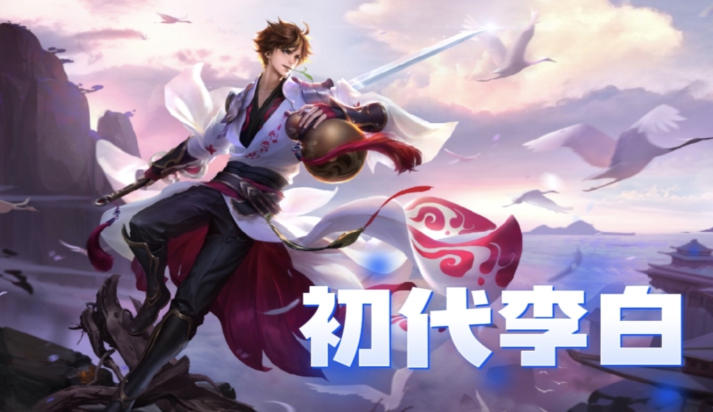 Glory of the King: Shangguan Wan'er became the first Li Bai? Because of ...