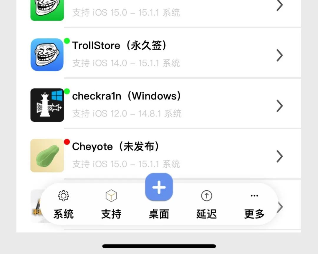 New changes, iOS WeChat version 8.0.29, applet can add desktop - iNEWS