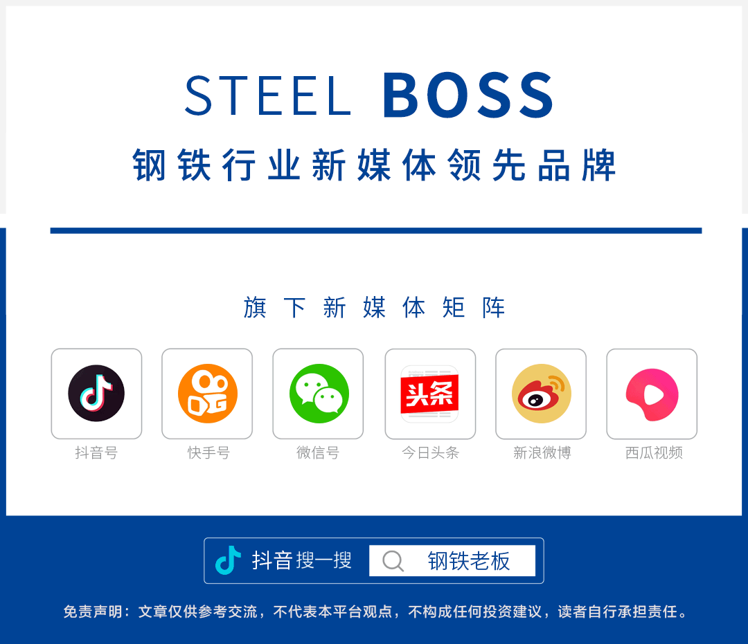 Mainstream steel mills in Sichuan and Chongqing released plans for