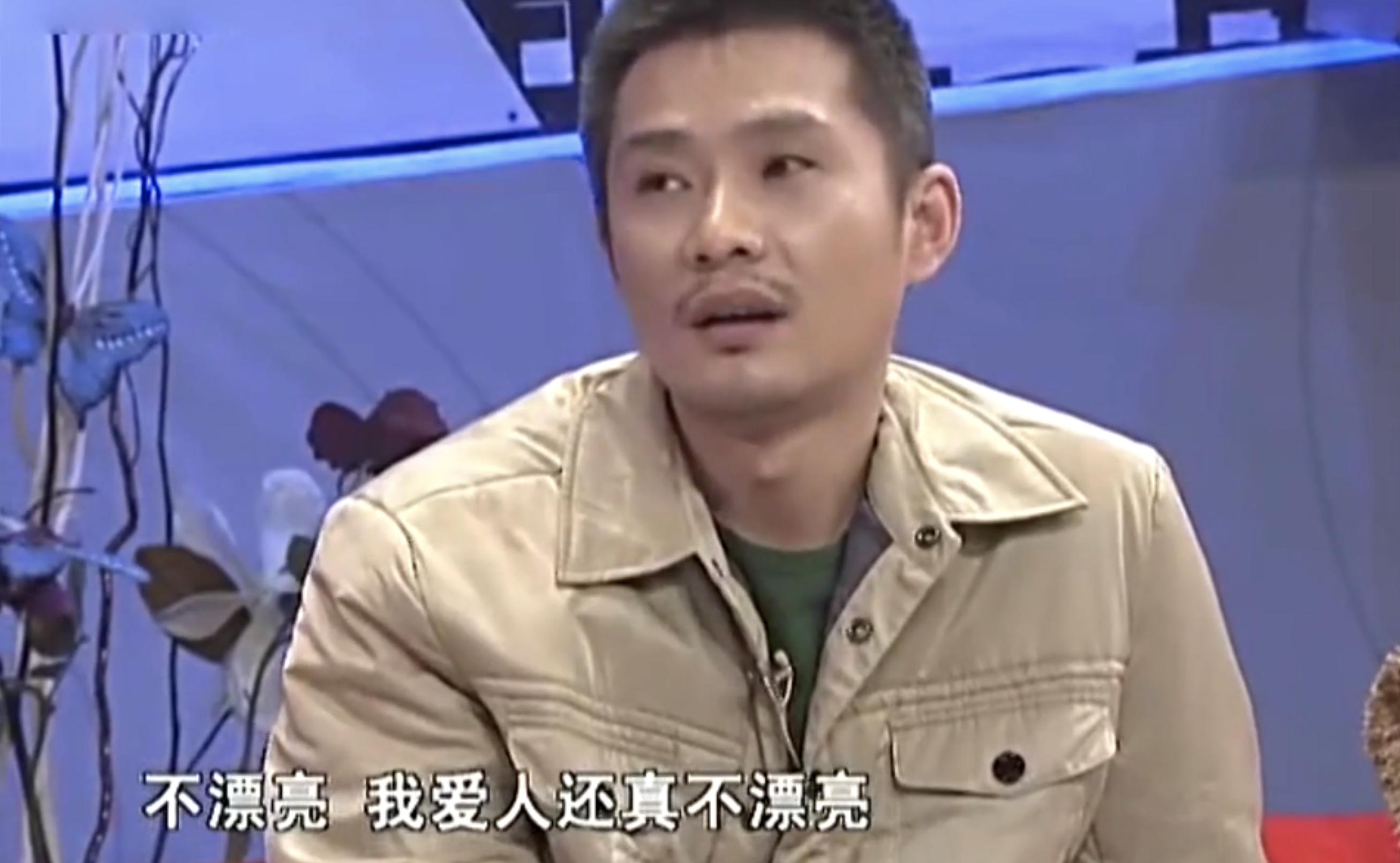 Ren Shuai: Marrying an ugly girl from Shanghai as his wife, the whole