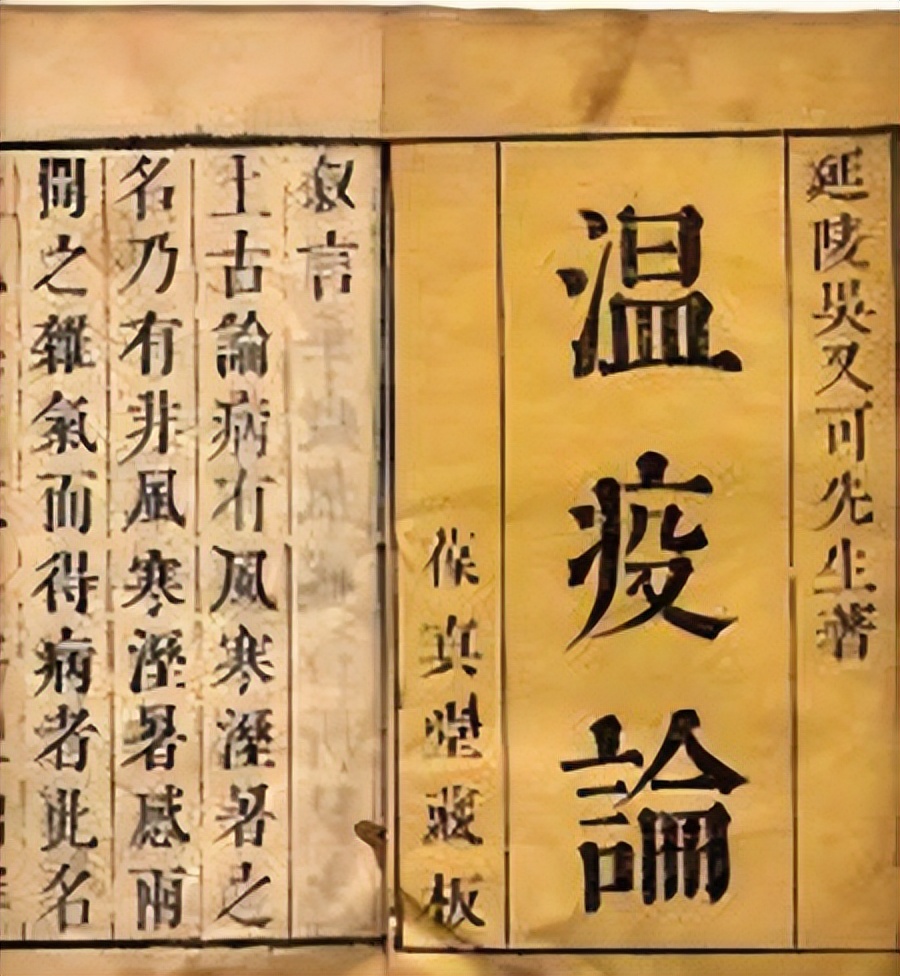 古代如何防治瘟疫 - 資訊咖