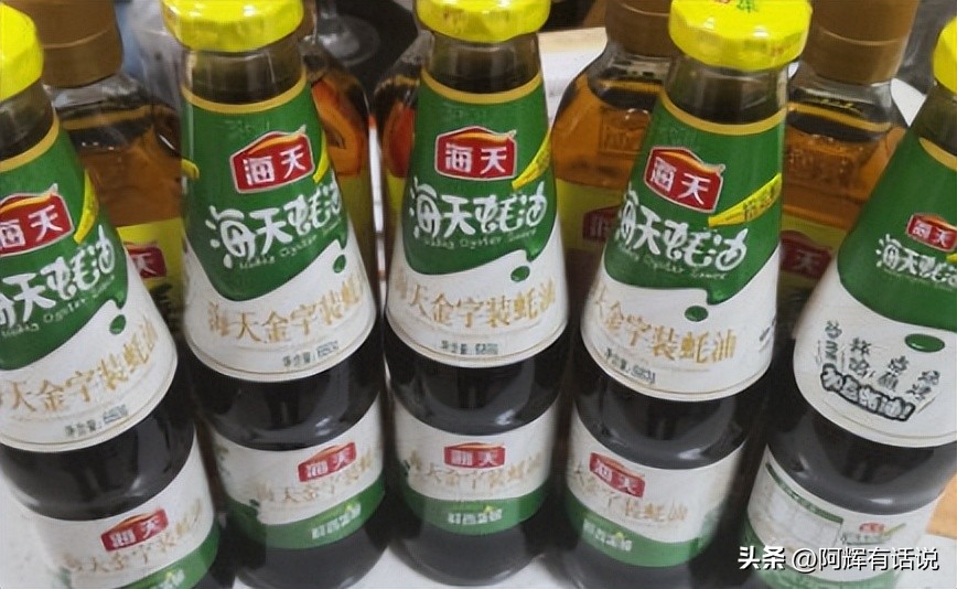 Eat oyster sauce every day, do you know what it is?Oyster sauce factory