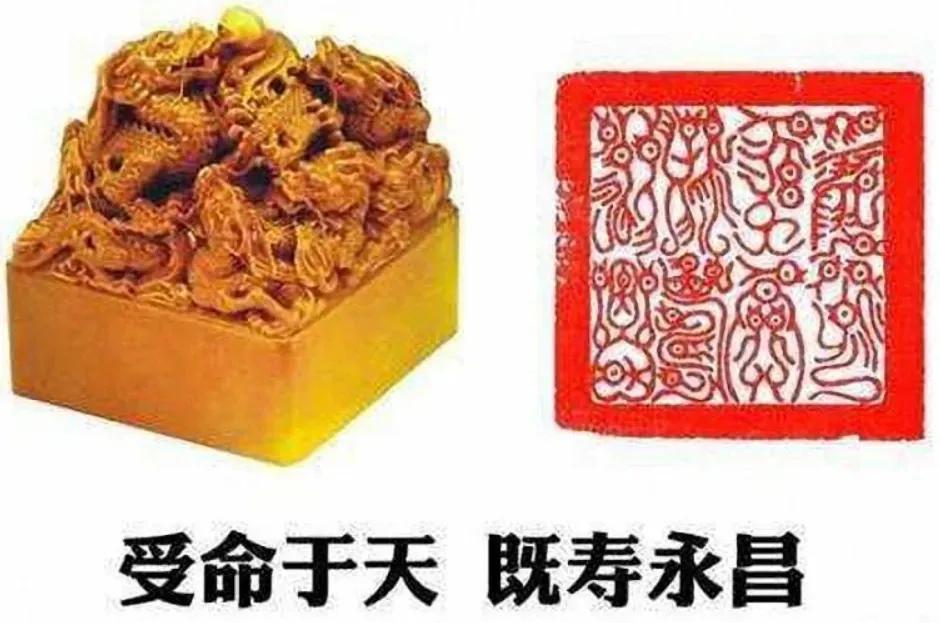 Where is the Chuan Guo Yuxi? Who lost it? - iNEWS