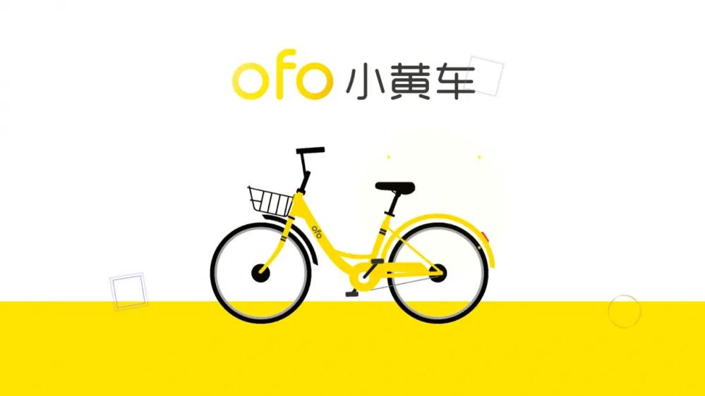 ofo deposit