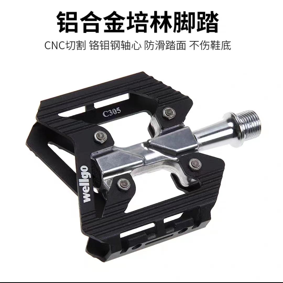 Cycling equipment articles (2) Do you have to lock pedals when cycling