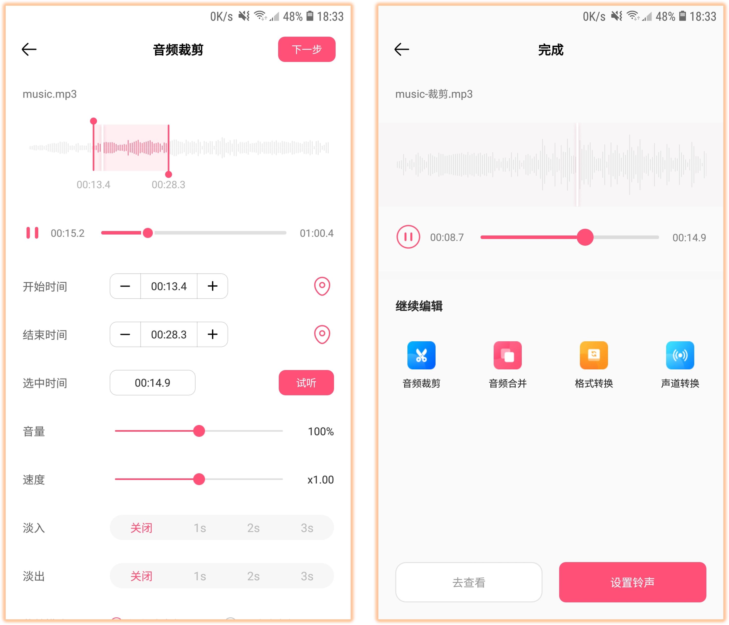This audio editing and conversion tool has powerful functions and ...