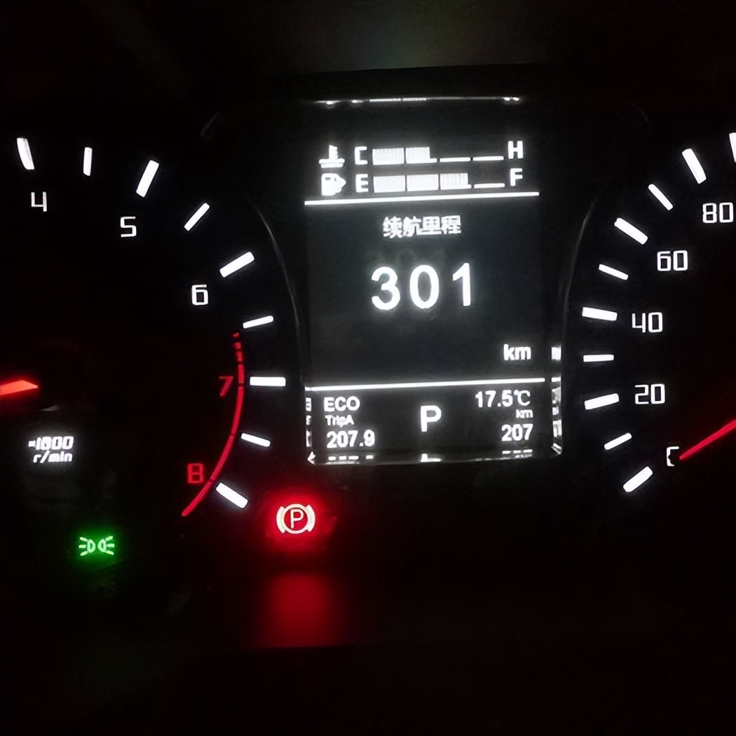 What does the TRIP button on the car mean? iNEWS