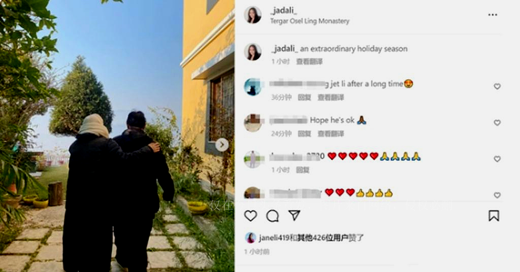 Jet Li Spouse Jet Li and his family made a rare appearance, Li Zhi hugged her husband ...