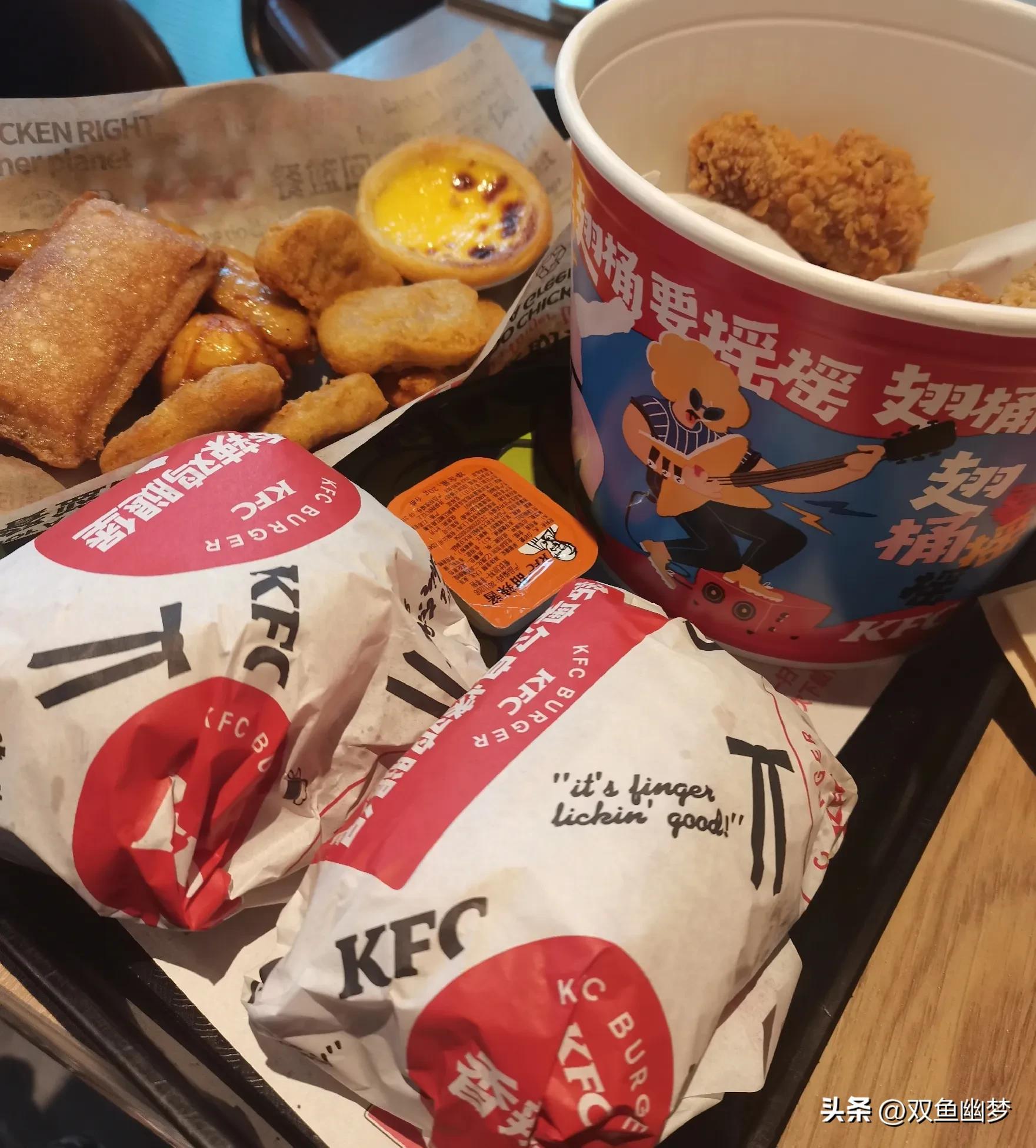 KFC, why doesn't it taste good? iNEWS