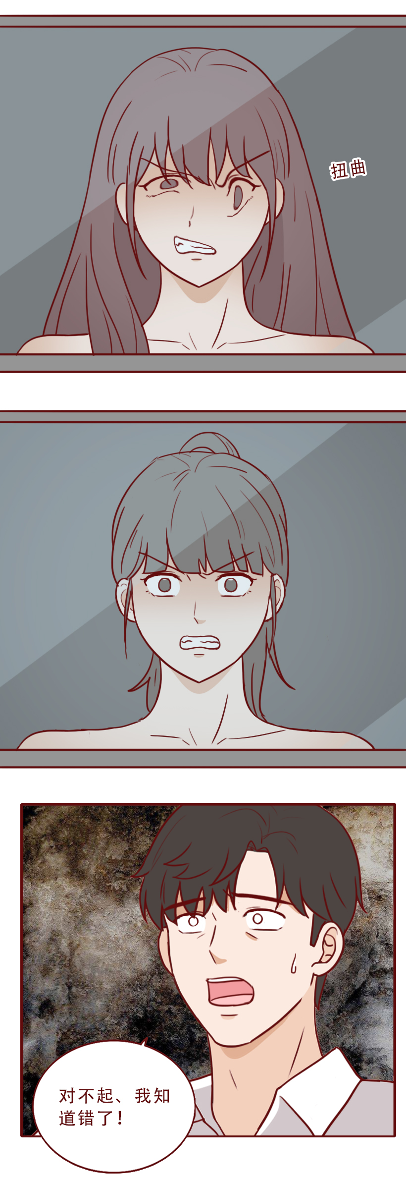 为了配阴婚 他连续杀害两名单身女性 漫画揭露可怕的封建旧俗 资讯咖