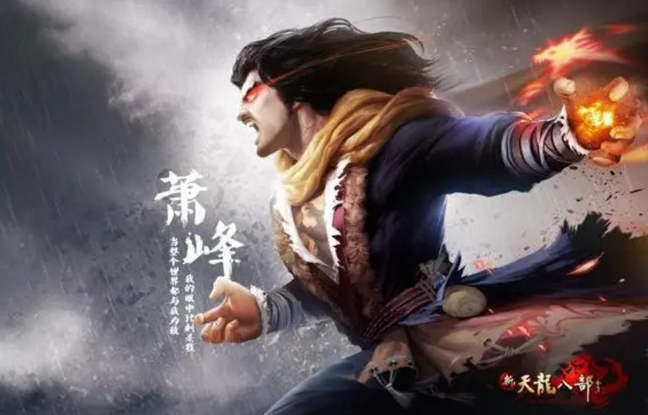 Among Jin Yong's 10 martial arts named after animals, snakes and