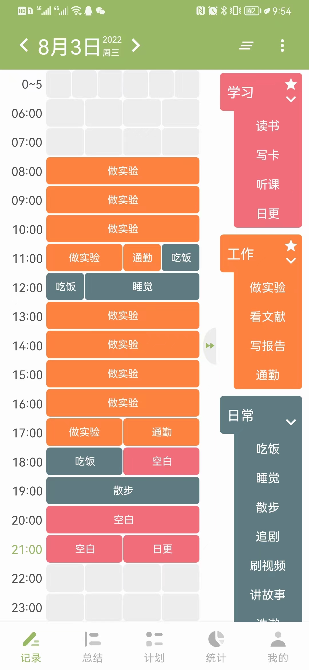tao-buyan-written-in-100-days-of-daily-change-inews