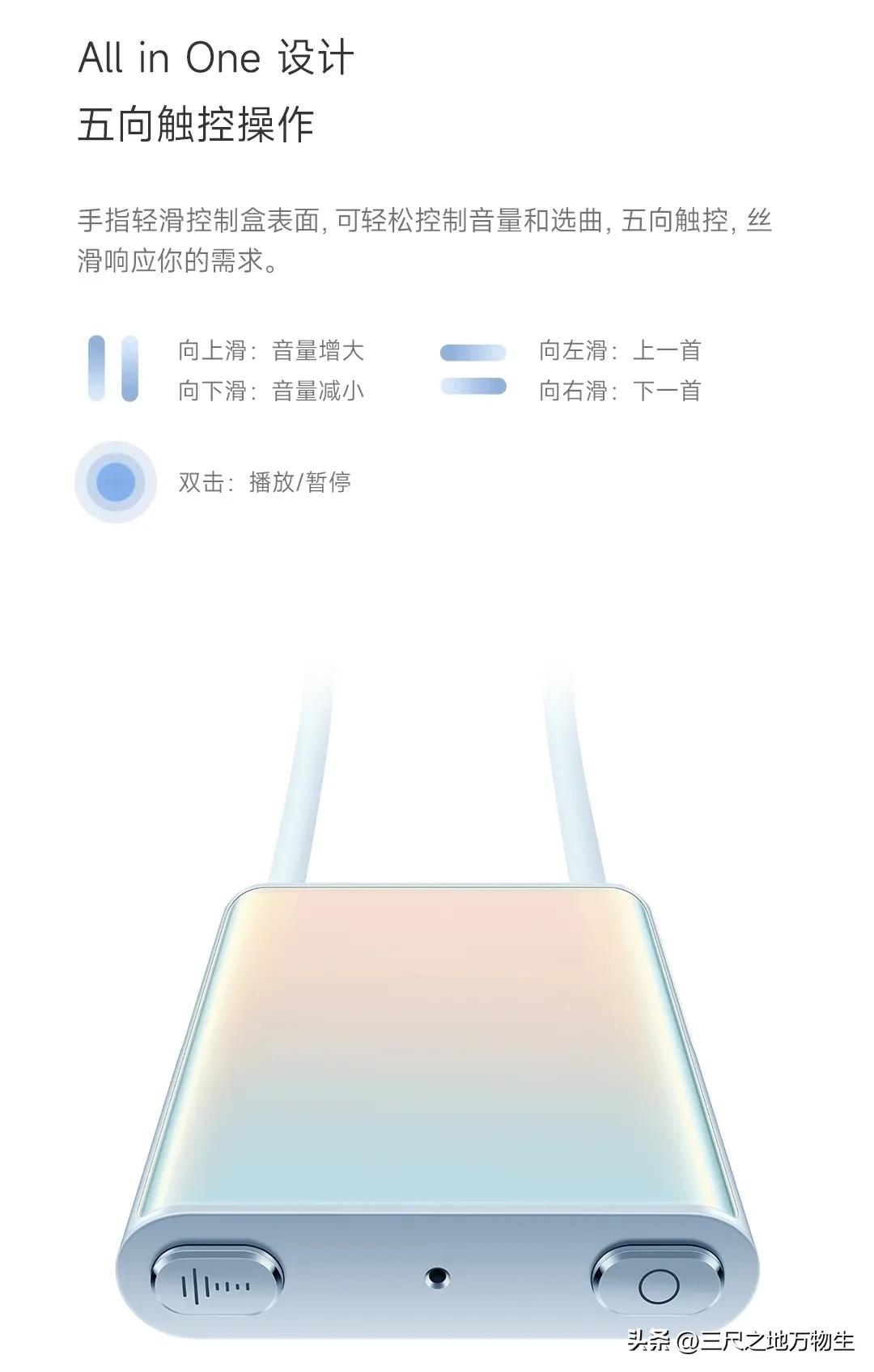 Xiaomi's noise-cancelling Bluetooth headset Necklace debuts on the ...