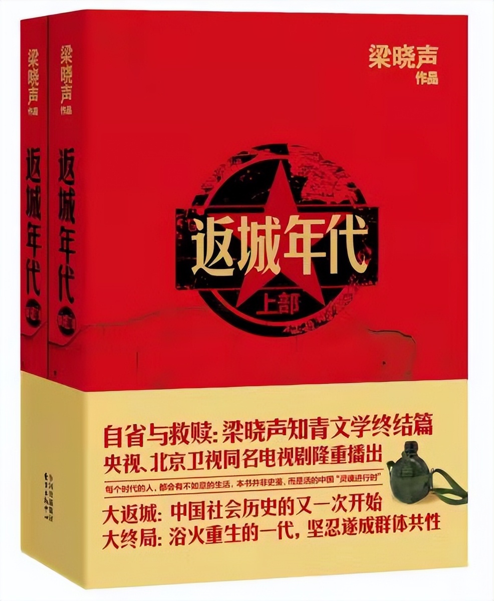 Five Representative Works of Writer Liang Xiaosheng - iMedia