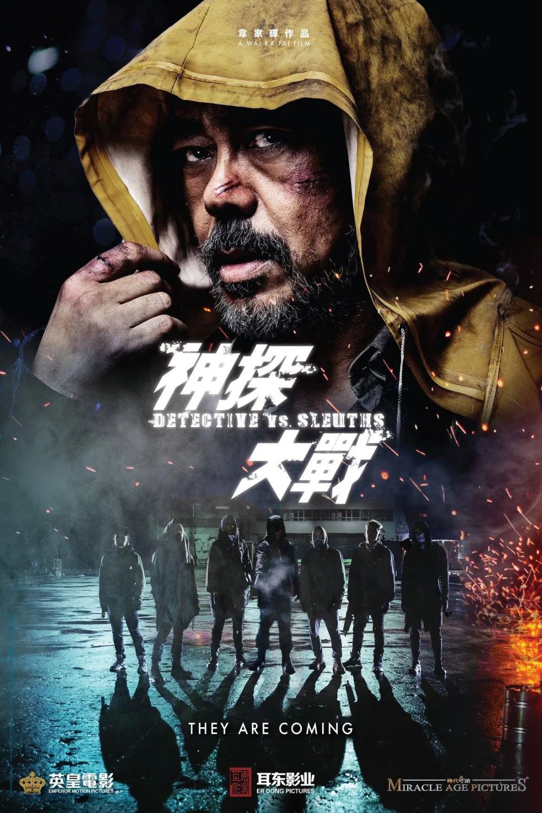 Popular Hong Kong Movies in 2022!Andy Lau's new movie, Super Mengfa