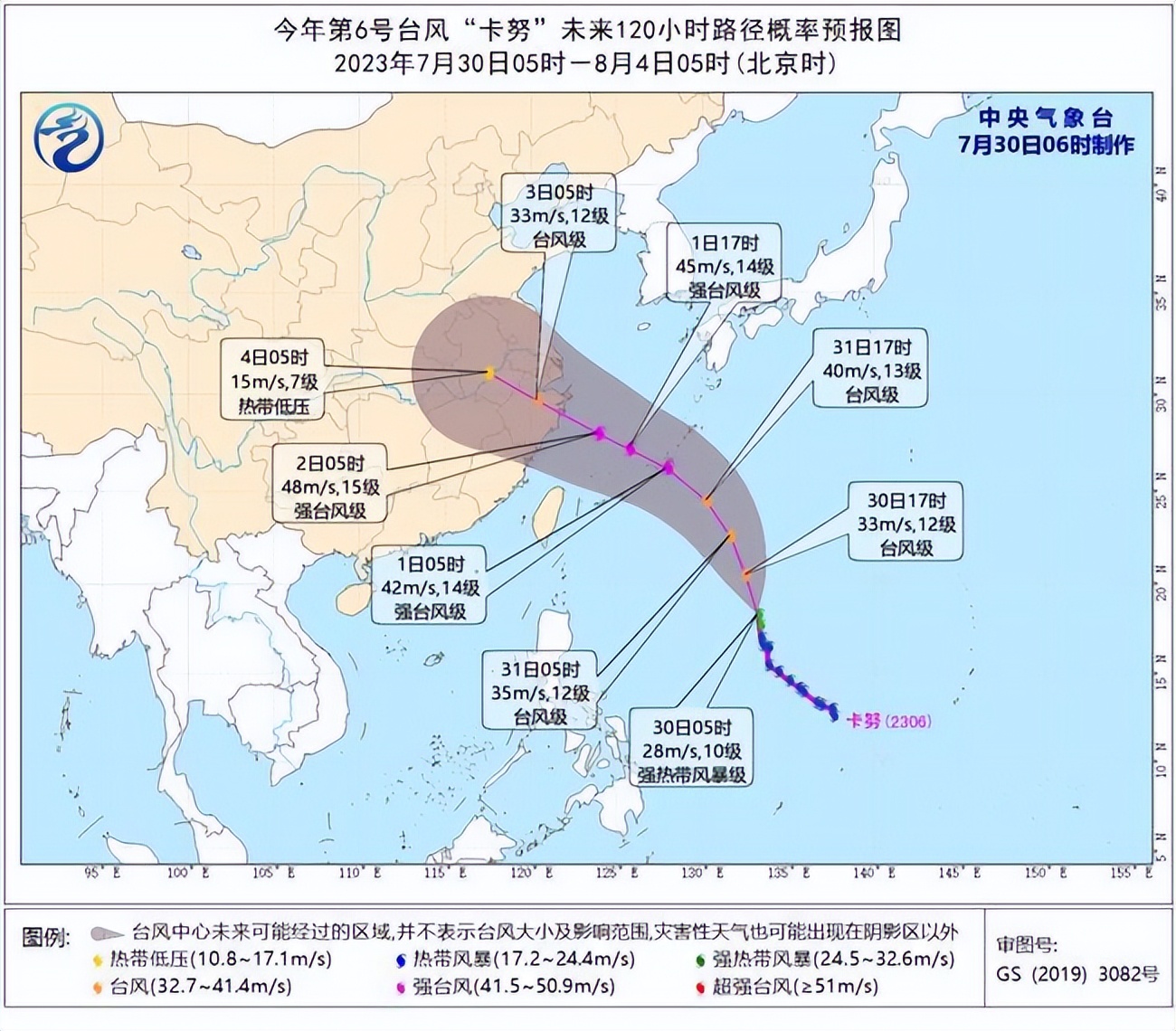 Artificial intelligence leads innovation in typhoon prediction ...