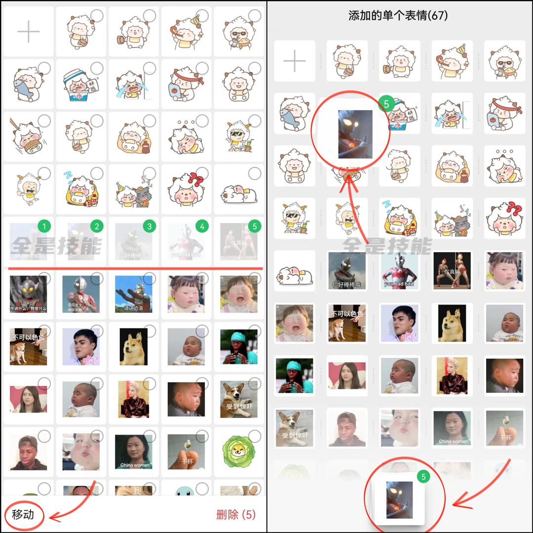 WeChat is updated again! The official version of Android 8.0.35 is here ...