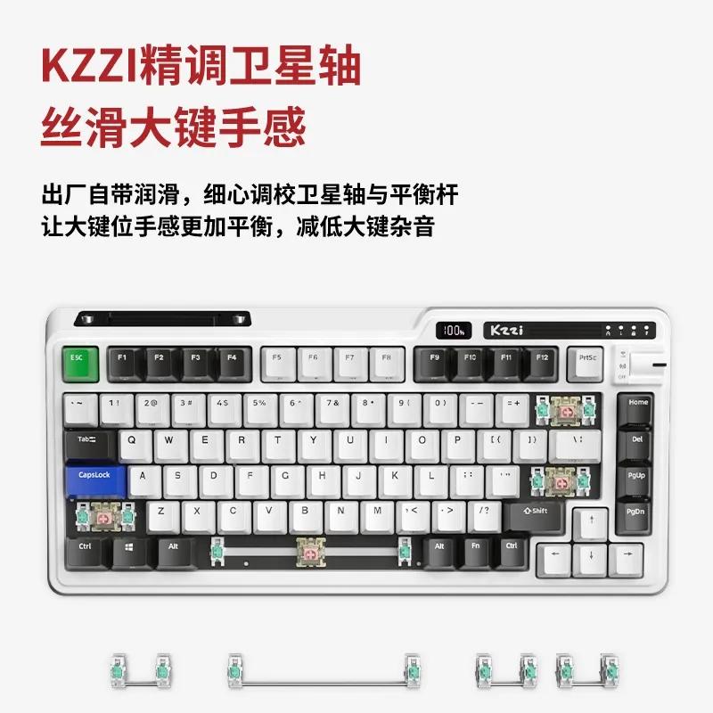 75配列卷王之王 珂芝K75機械鍵盤 - 頭條匯