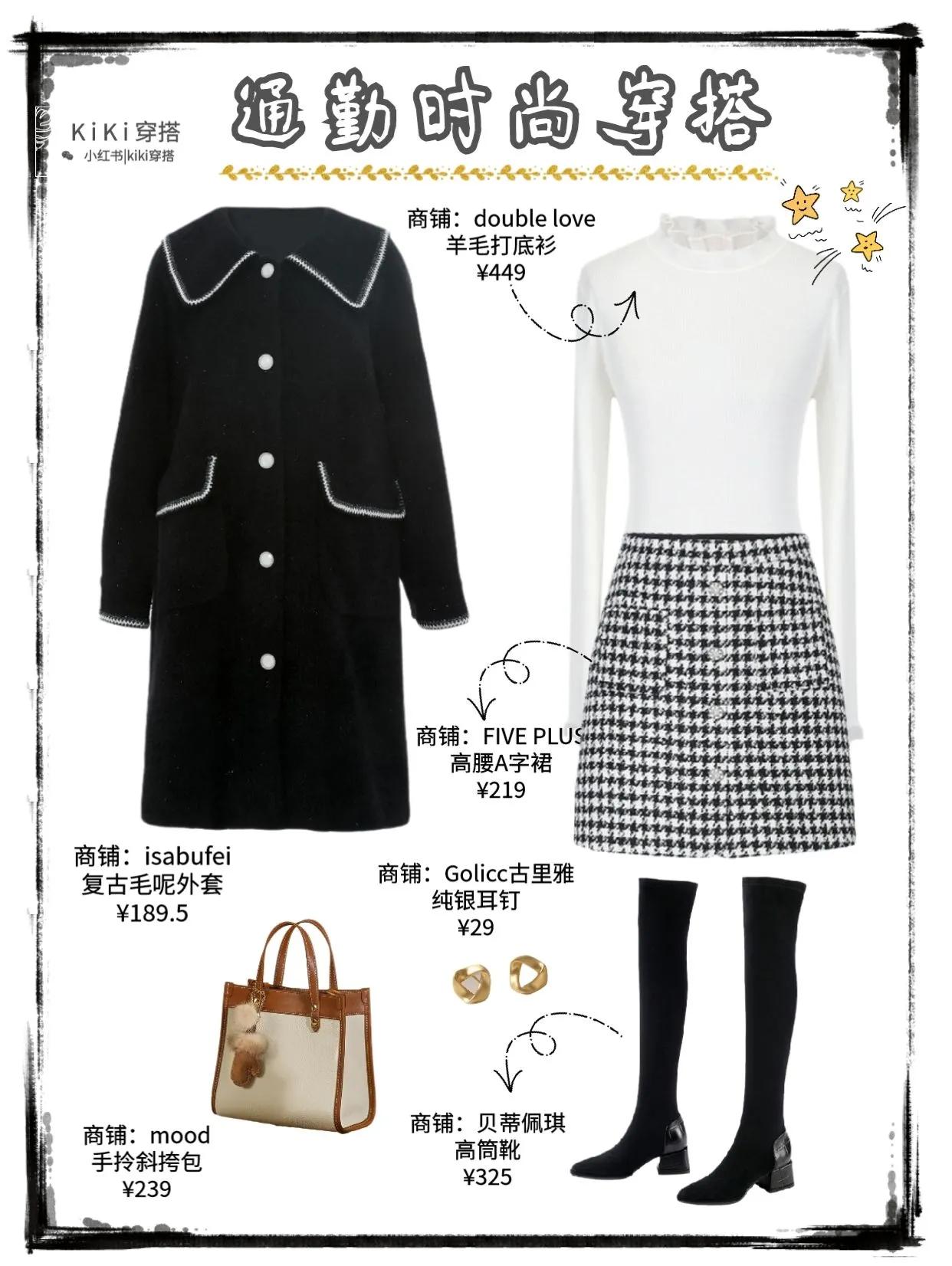 Suitable For Commuting And Outerwear.