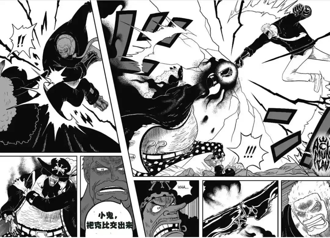 One Piece Chapter 1072 Information Blackbeard defeated Luo, took the