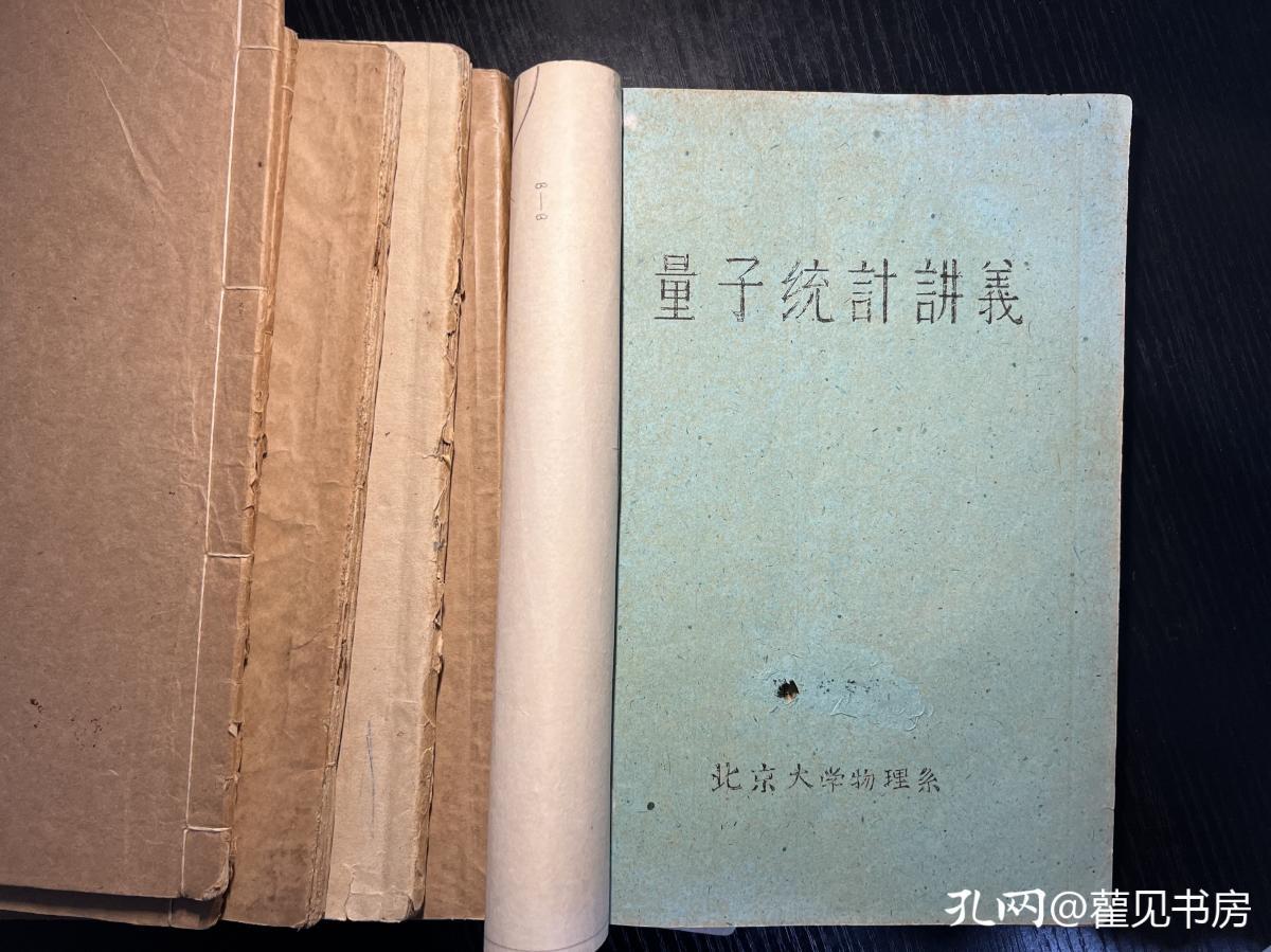 The mimeographs of the past, without any bells and whistles, are plain and real iNEWS