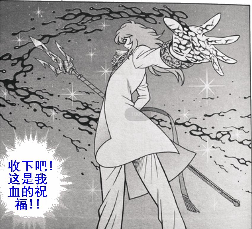 聖鬥士星矢:《海皇再起》劇情新看點,加隆復活,海皇灑血修鱗衣 - 資訊咖