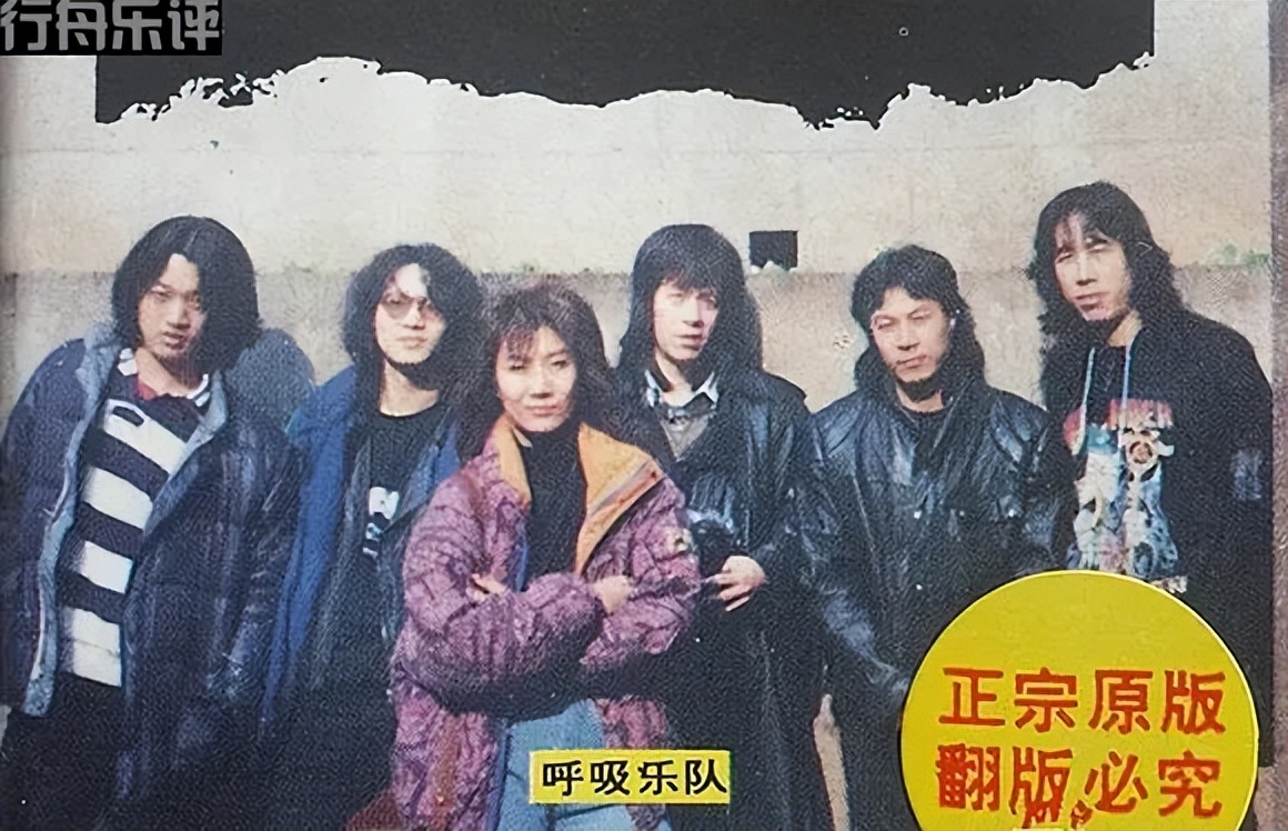 Wei Hua - the originator of Chinese female rock - iNEWS