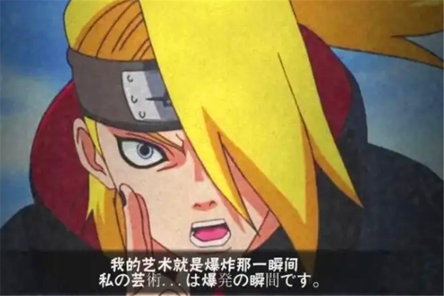 Naruto: What is the key to Deidara art?The mouth is not important, the ...
