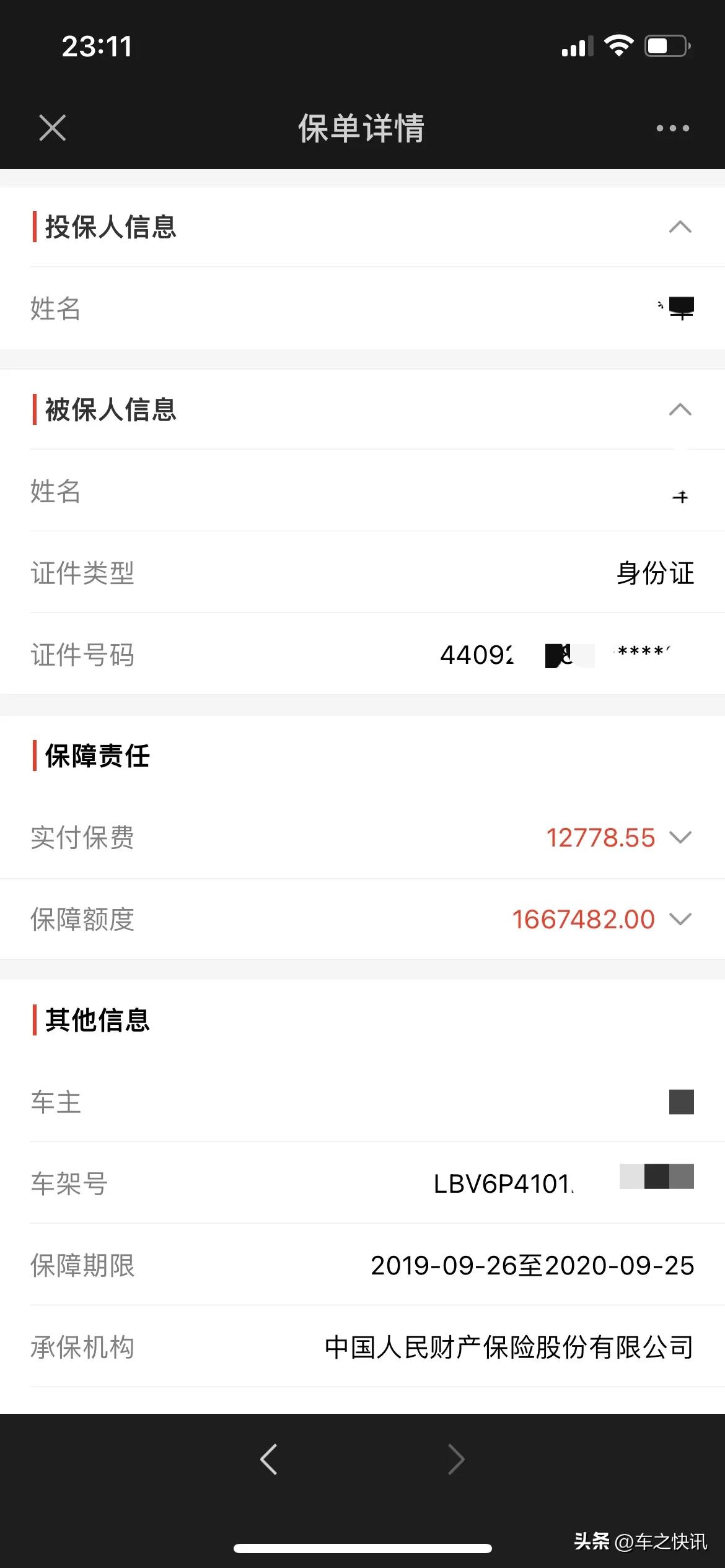 How Much Does BMW 3 Series Insurance Cost?Three-year bills let you know ...