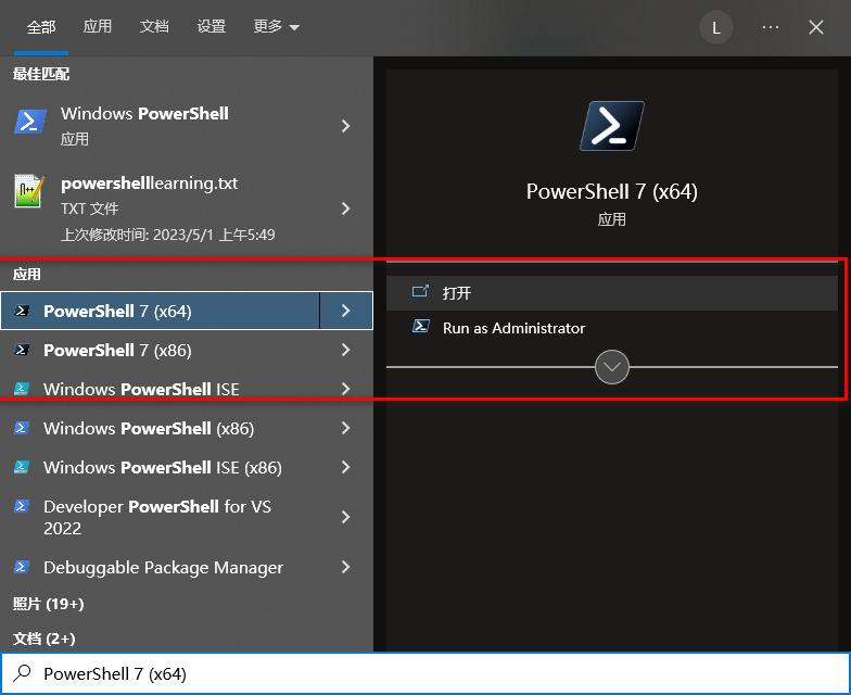 Insane Powershell Shells 從零開始powershell,認識一下目前最為強大的shell工具 - 頭條匯