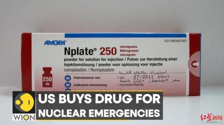 美衛生部被曝買大量「核輻射病」藥物 波蘭等烏克蘭周邊鄰國分發碘片 - 資訊咖