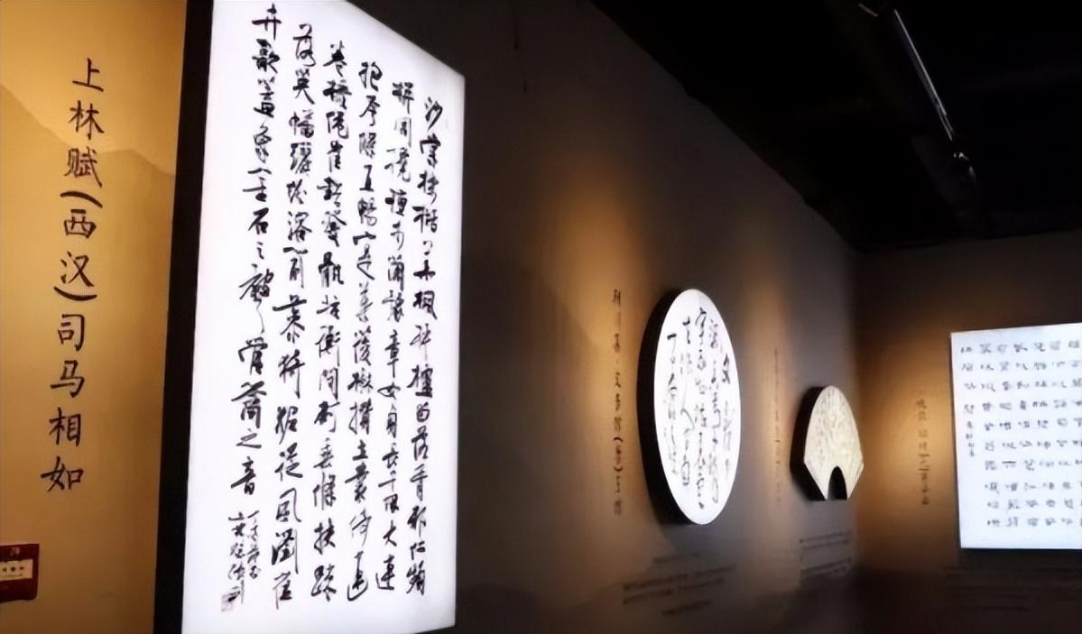 How many characters are there in Shanglin Fu?The original text of Shanglin Fu has 4184 words, and the original text of Shanglin Fu is Beauty Bone