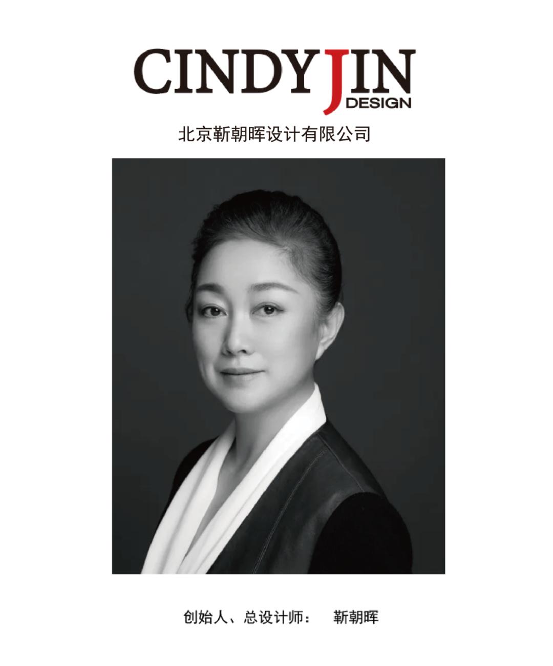 Design by Jin Zhaohui: Around the Universe, a 150-million-kilometer ...