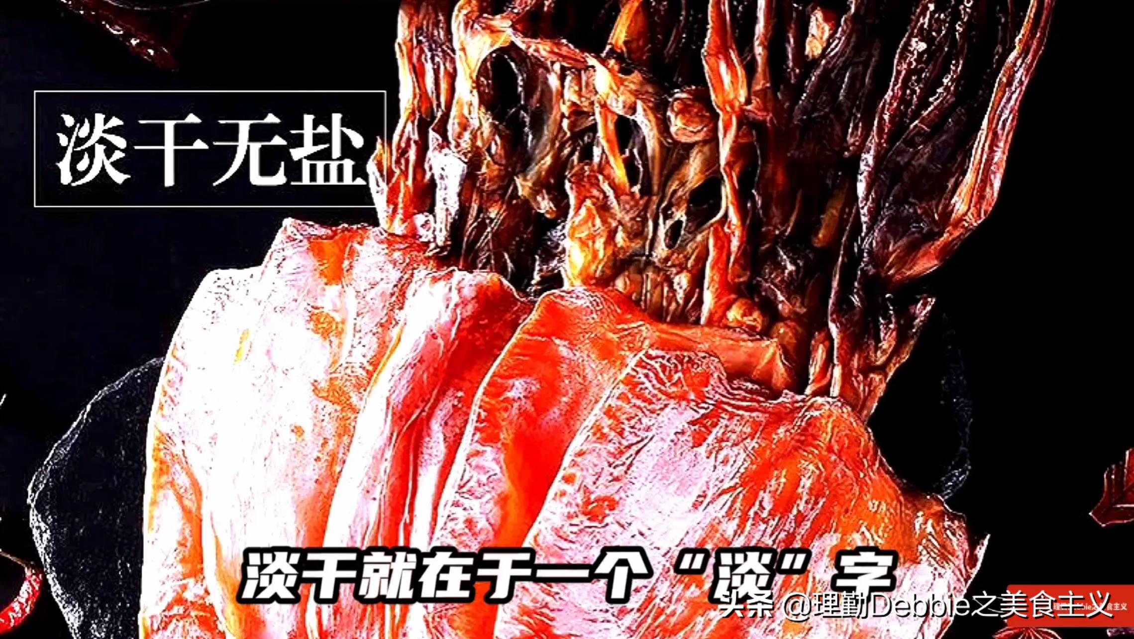 Soak dried squid and cuttlefish, avoid using alkaline water and water