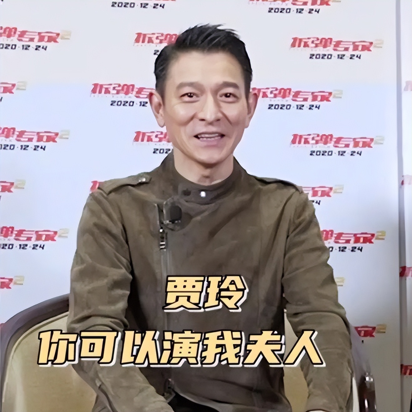 Andy Lau's online concert was watched by more than 300 million people ...