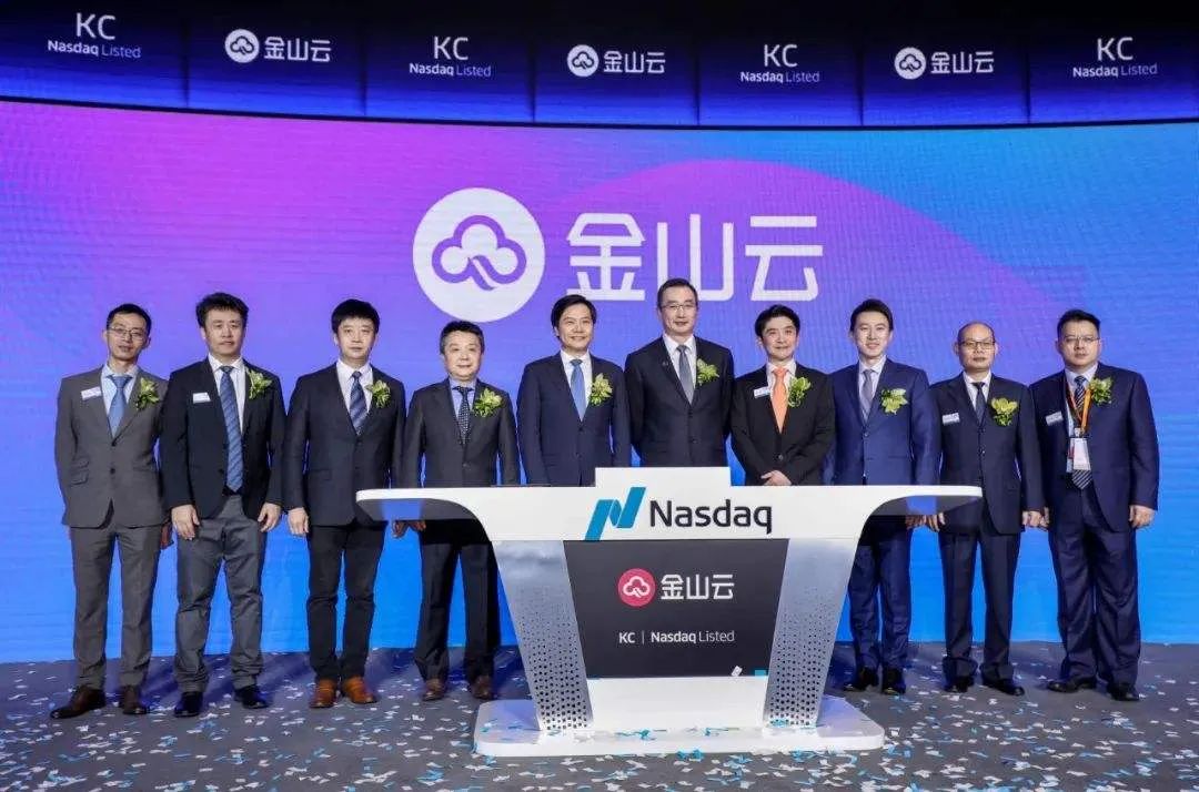 Kingsoft Cloud CEO Wang Yulin resigned, is sprinting to be listed on ...