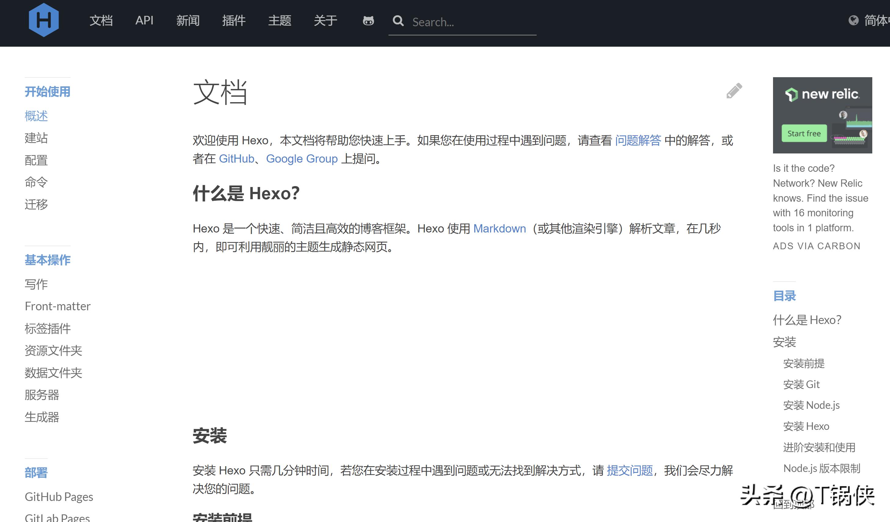 靜態網站生成器對比：Hexo vs Astro - 資訊咖
