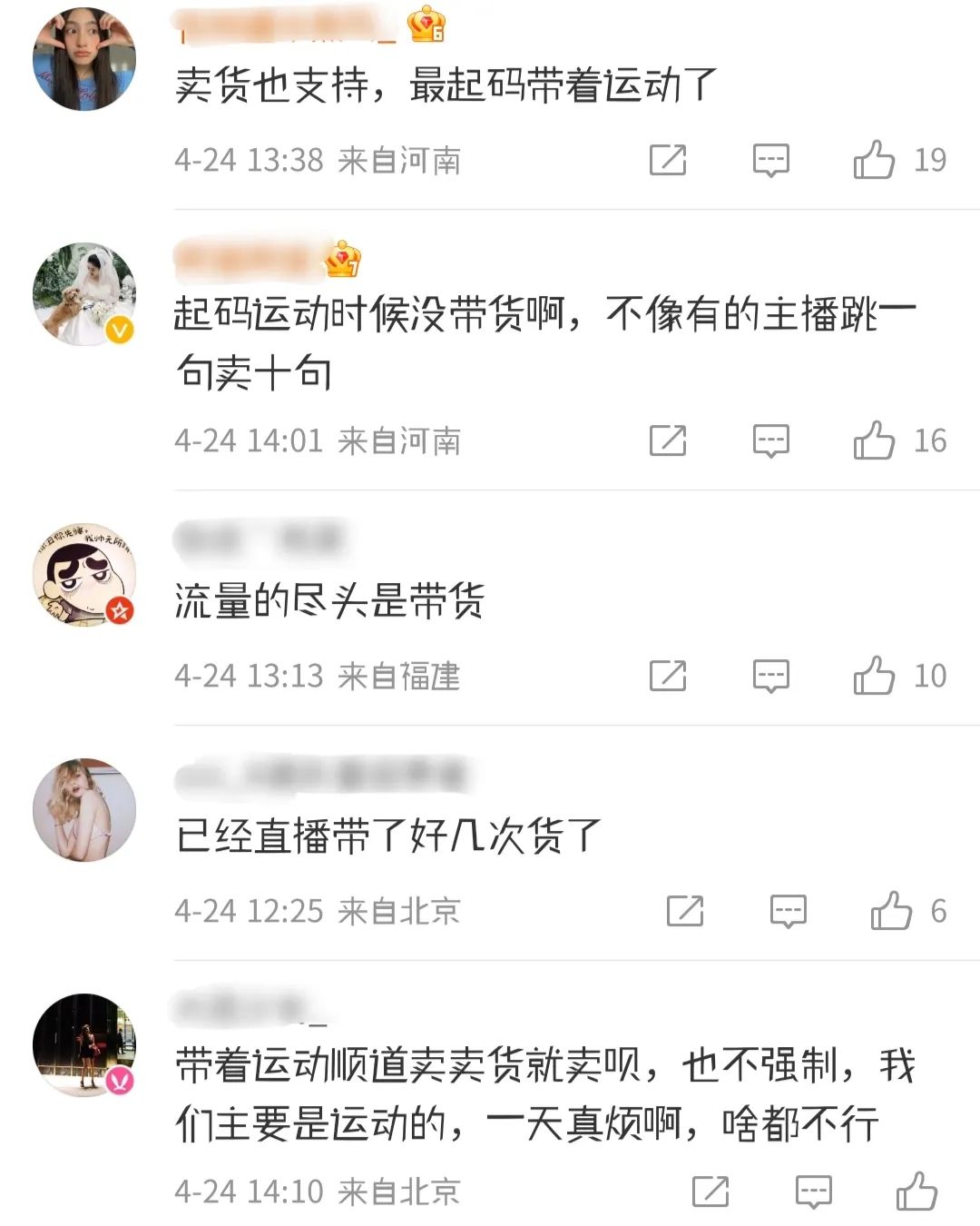 5 top anchors were named: Xiao Yang's brother Li Jiaqi made false ...