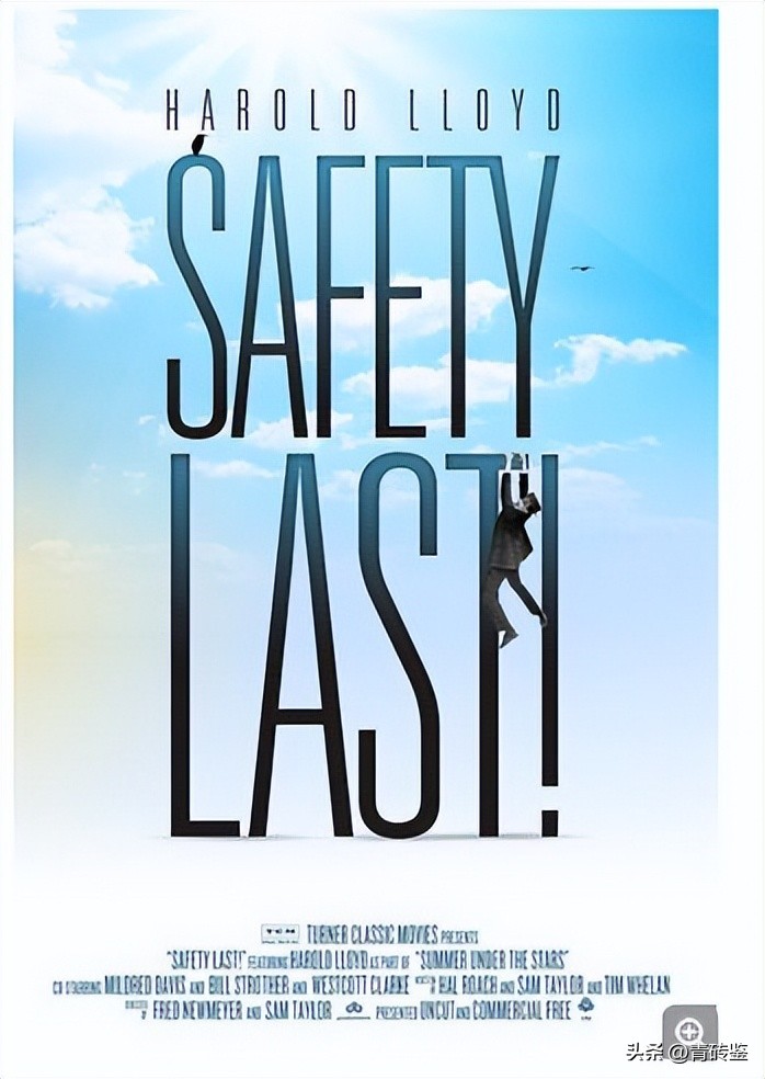 Appreciating the scene details in the movie "Safety Last" and its contribution to the silent