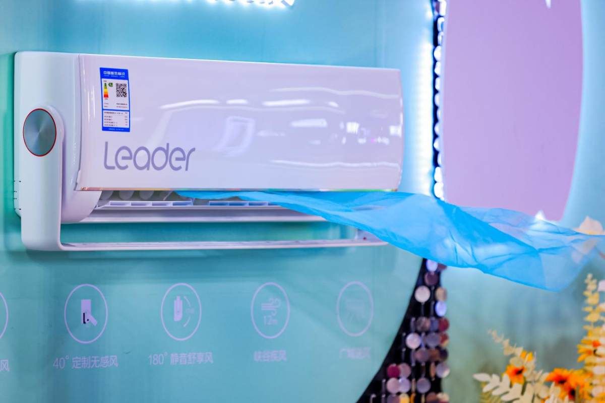 Air conditioner blowing a headache?Leader makes the wind comfortable