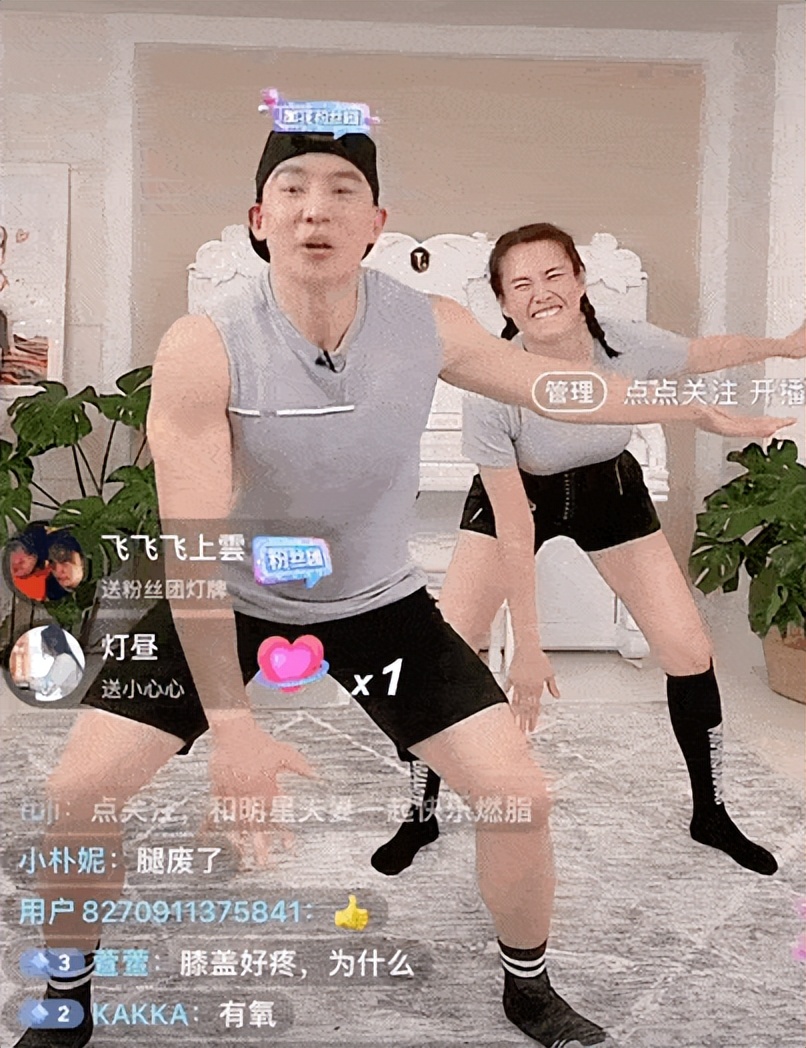Now I finally understand: Wang Wanfei is the only Liu Genghong girl - iNEWS