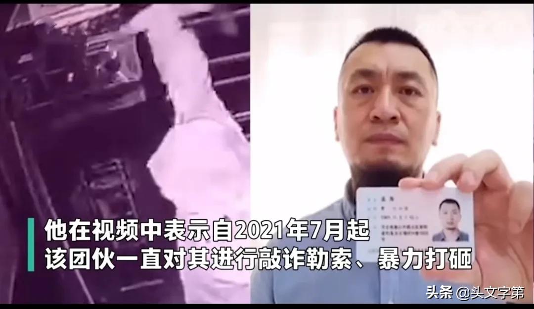 The man reported the Tangshan underworld gang with his real name. How