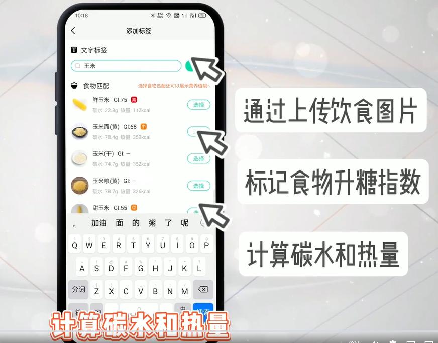 Does eating apples really affect high blood sugar? do you really know