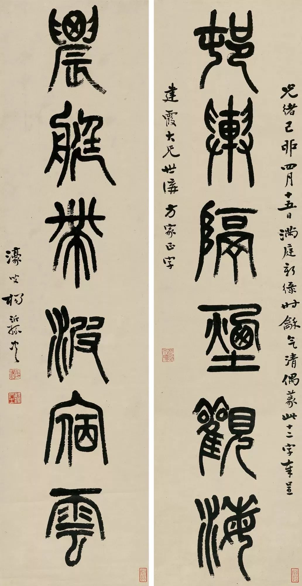 Appreciation of Chinese calligraphy art Dazhuan (10) Dazhuan ...