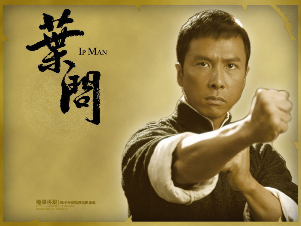 Chinese Kung Fu Movies on the End of the Road iNEWS